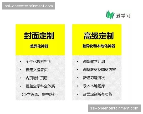 本土化特色活动元素与标准化管理流程寻求有机平衡